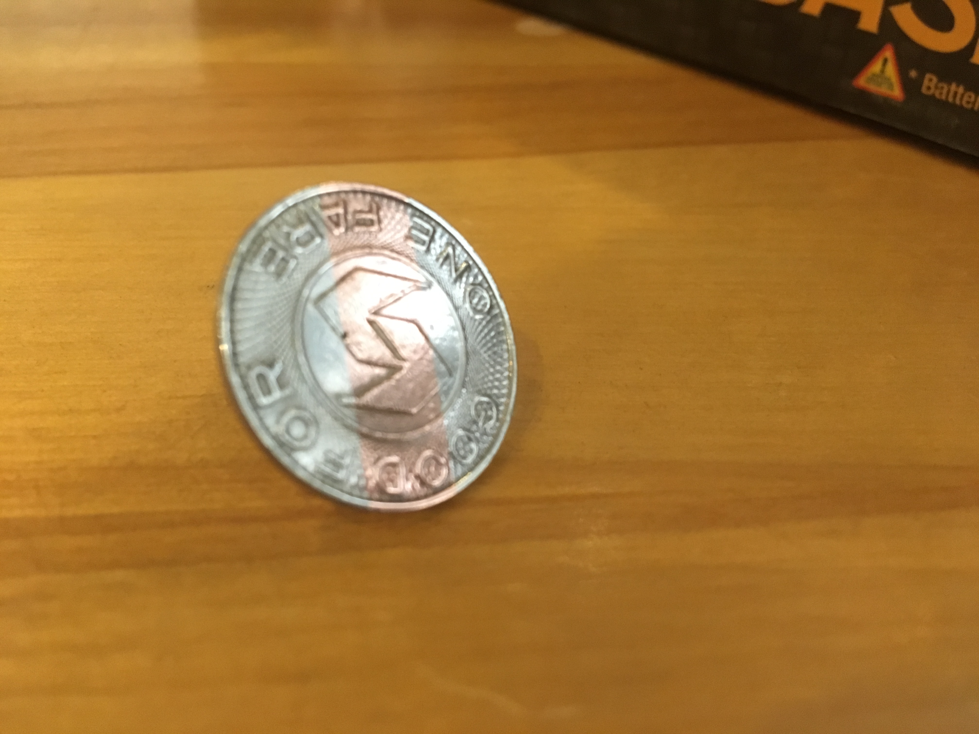 SEPTA Token cufflink, available at the SEPTA gift shop