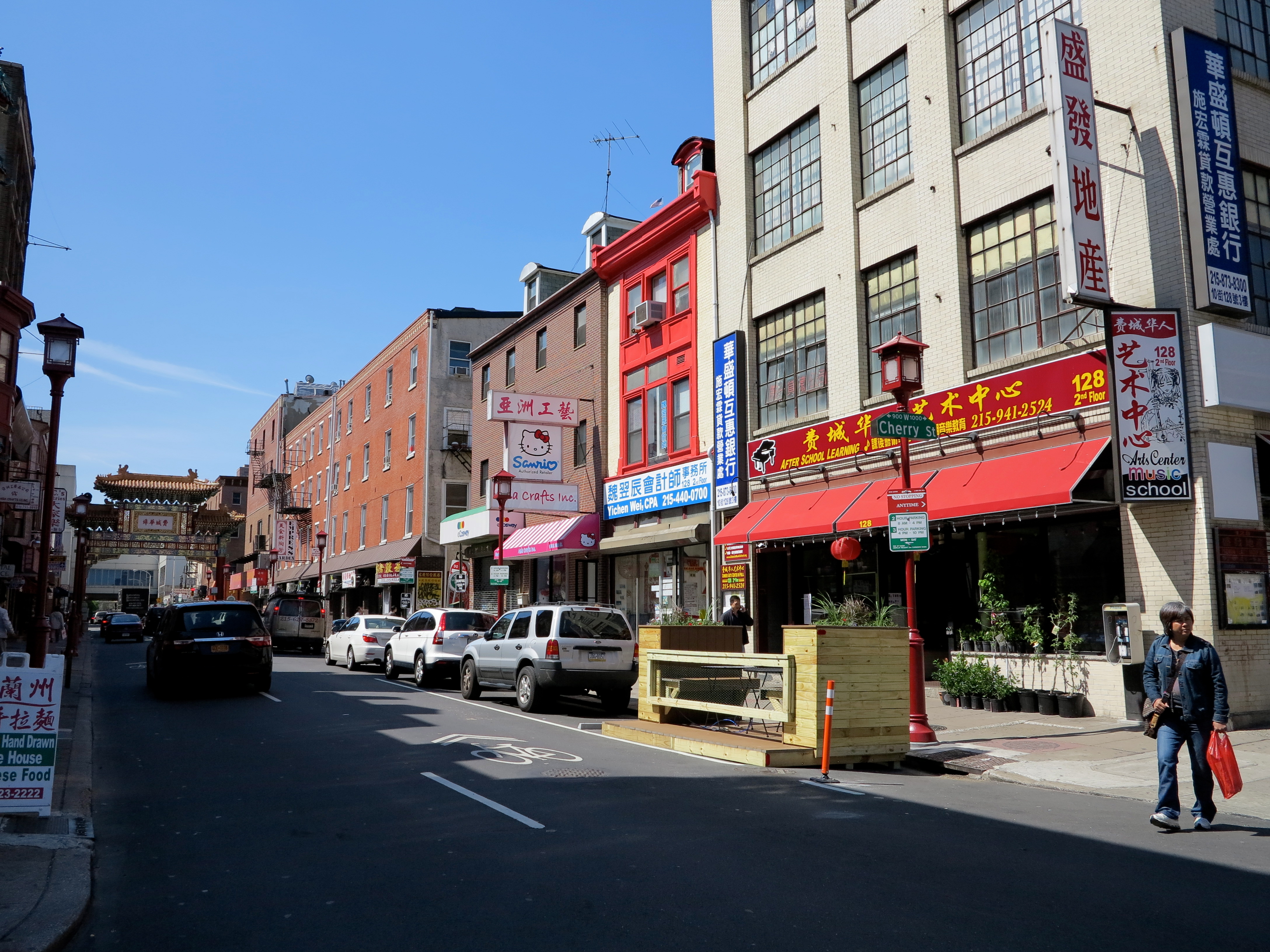 Looking down 10th Street from Cherry.