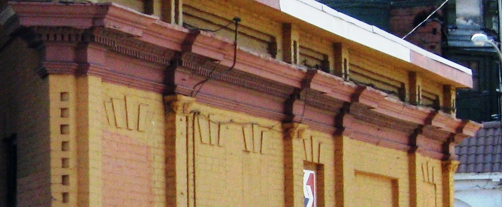 The bus loop windows and roofline detail pre-renovation, Photo courtesy of SEPTA